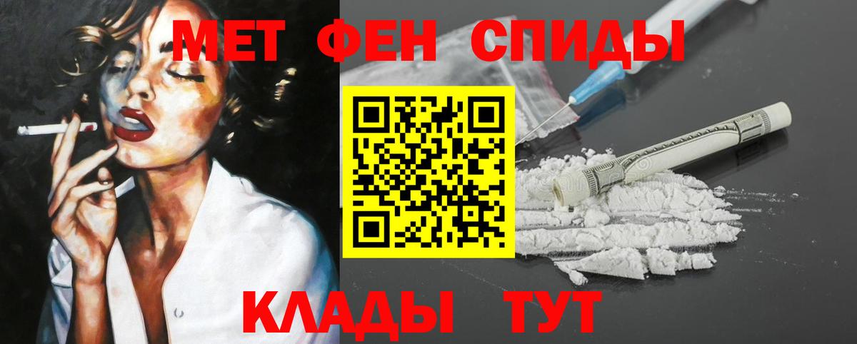 Амфетамин  Вход с VPN  Ирбит  АМФЕТАМИН 97% 