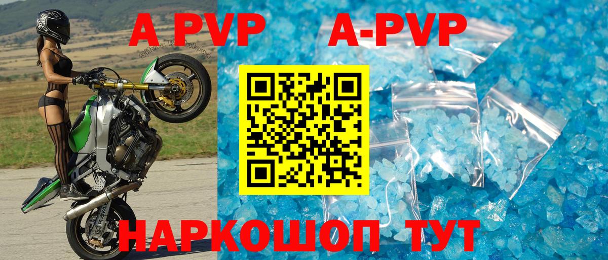 Alfa_PVP СК  Альфа ПВП мука  Вход с VPN  APVP VHQ  Ирбит 