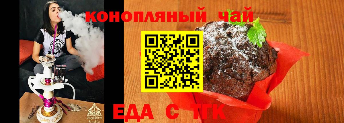 Бошки Шишки  COCAIN  Вход с VPN  Канабис  Меф МЯУ МЯУ кристаллы  Гашиш  Ирбит  ГАШИШ 