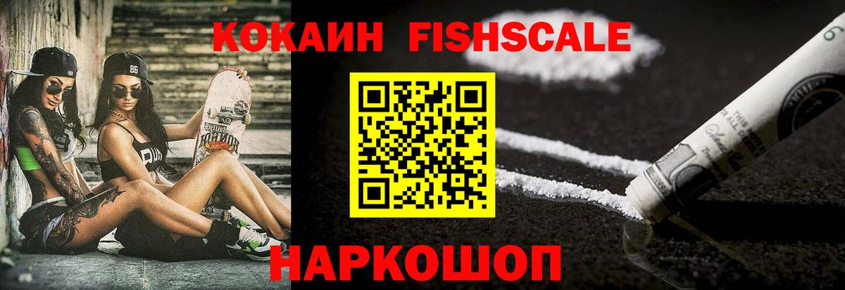 COCAIN 98%  Вход с VPN  Ирбит  КОКАИН Колумбийский 
