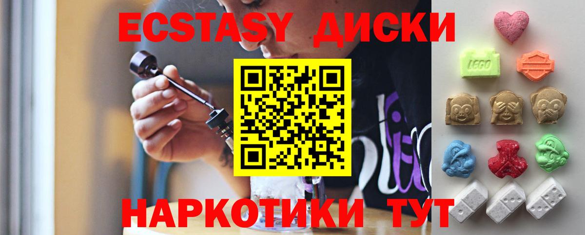 Ecstasy louis Vuitton  Вход с VPN  ЭКСТАЗИ TESLA  ОМГ ОМГ сайт  Ирбит 