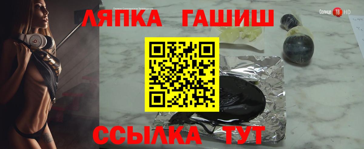 Ирбит  Гашиш убойный  ГАШ хэш  Вход с VPN 