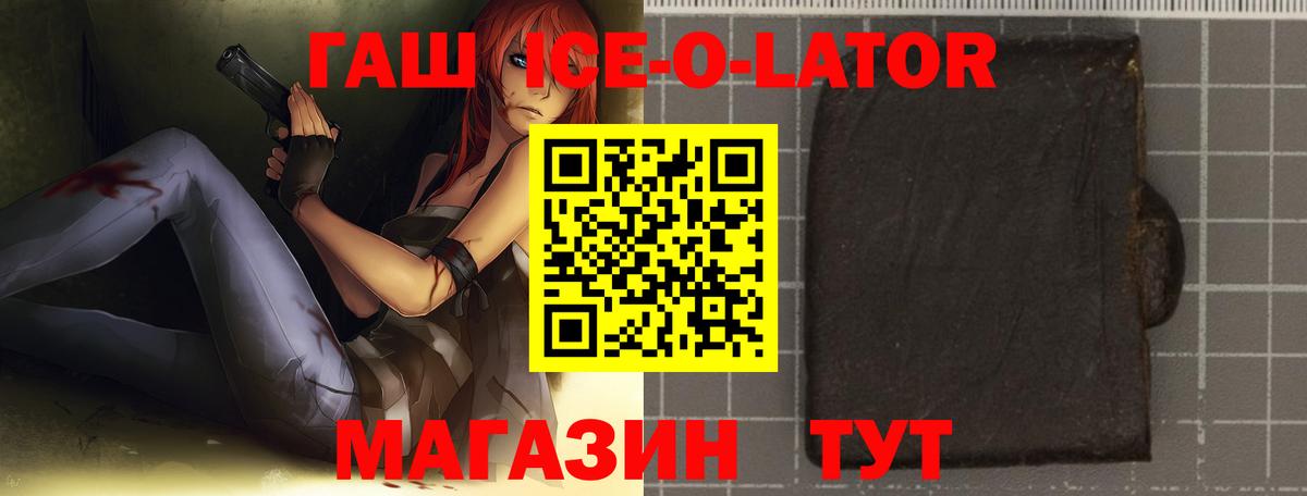 ГАШИШ VHQ Ирбит