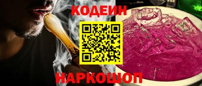 мефедрон VHQ Конаково