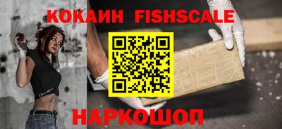 мефедрон VHQ Конаково