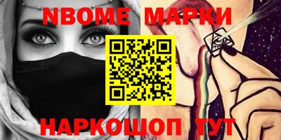 мефедрон VHQ Конаково