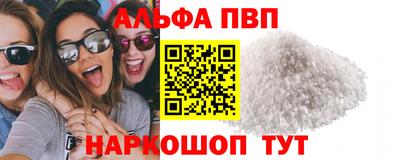 таблы Комсомольск-на-Амуре