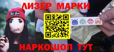 таблы Комсомольск-на-Амуре