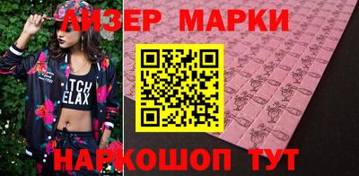 таблы Комсомольск-на-Амуре