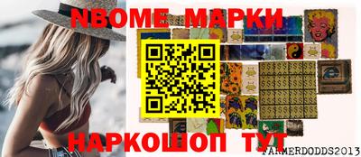 мефедрон VHQ Конаково