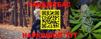 мефедрон VHQ Конаково