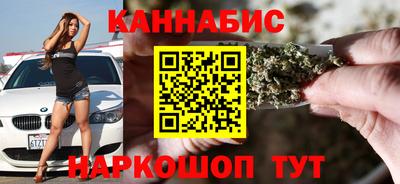 мефедрон VHQ Конаково