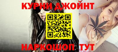 мефедрон VHQ Конаково
