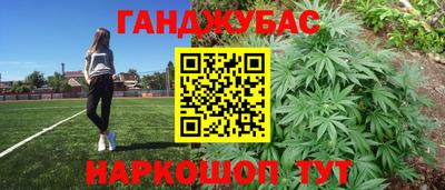 таблы Комсомольск-на-Амуре