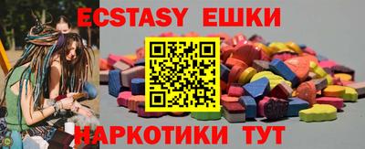 таблы Комсомольск-на-Амуре