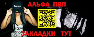 таблы Комсомольск-на-Амуре