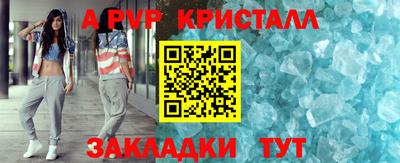 мефедрон VHQ Конаково