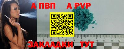 мефедрон VHQ Конаково