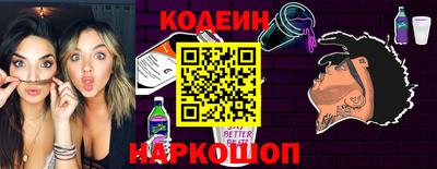 таблы Комсомольск-на-Амуре