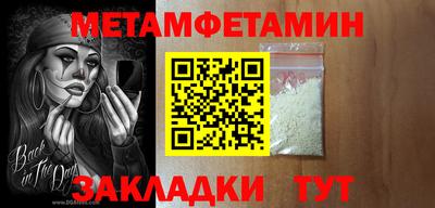 мефедрон VHQ Конаково