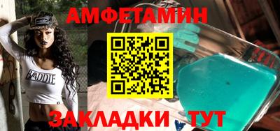 мефедрон VHQ Конаково