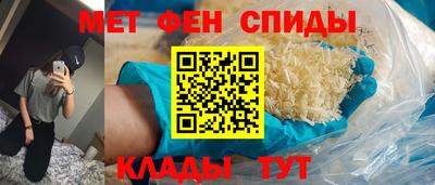 таблы Комсомольск-на-Амуре