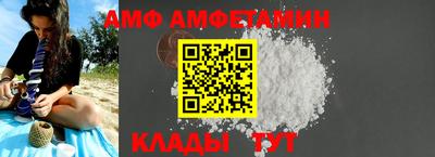 таблы Комсомольск-на-Амуре