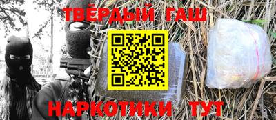 твердый Коммунар