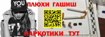 таблы Комсомольск-на-Амуре