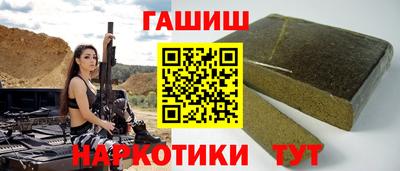 таблы Комсомольск-на-Амуре