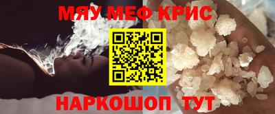 таблы Комсомольск-на-Амуре
