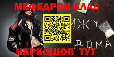 таблы Комсомольск-на-Амуре