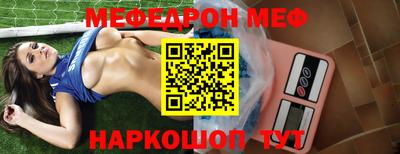 таблы Комсомольск-на-Амуре