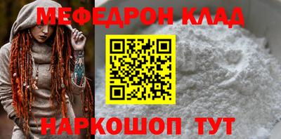 таблы Комсомольск-на-Амуре