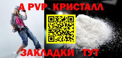 твердый Коммунар