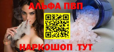 таблы Комсомольск-на-Амуре