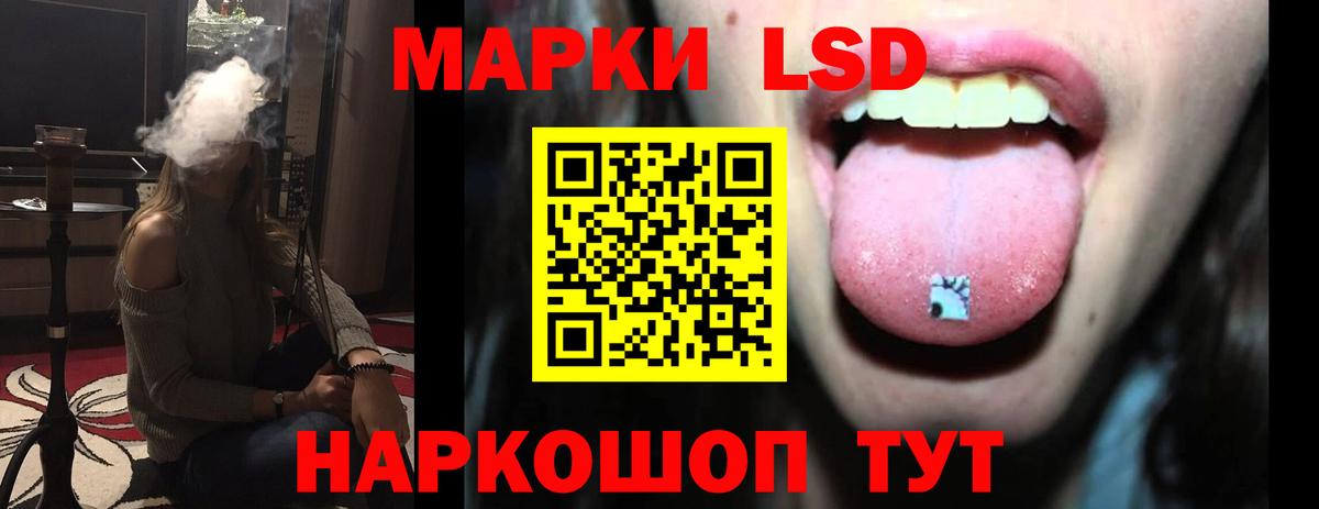 Ирбит  Лсд 25 экстази кислота  ЛСД экстази ecstasy  Вход с VPN 