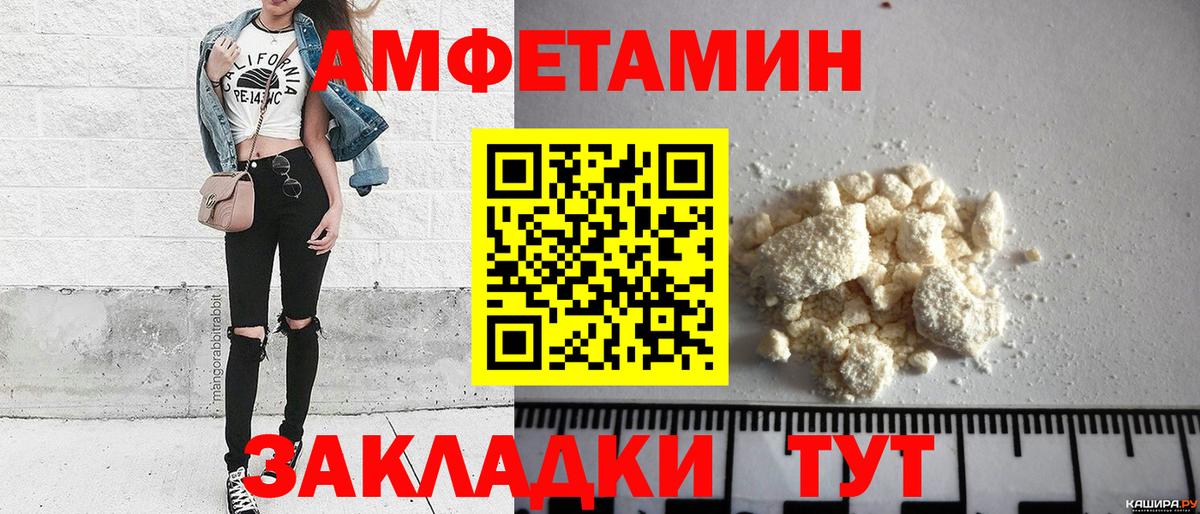 МЕТАМФЕТАМИН Methamphetamine  Вход с VPN  Ирбит 