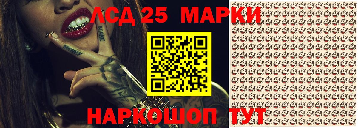 Марки N-bome 1500мкг  Марки N-bome 1500мкг  Вход с VPN  Марки NBOMe  Ирбит 