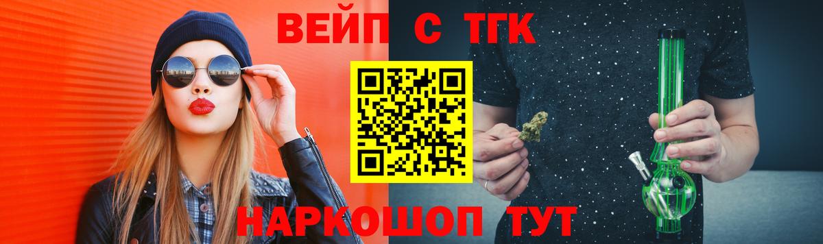 Ирбит  цены   Вход с VPN  ТГК вейп 